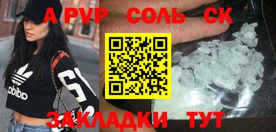 гашиш Бузулук