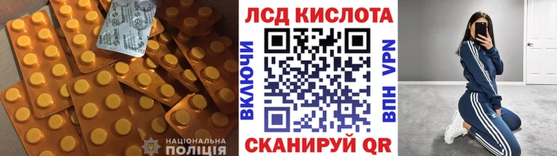 Лсд 25 экстази кислота Вольск