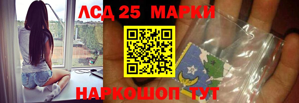 Вольск  ЛСД экстази ecstasy  LSD-25 экстази ecstasy  ЛСД экстази  Вход с VPN 