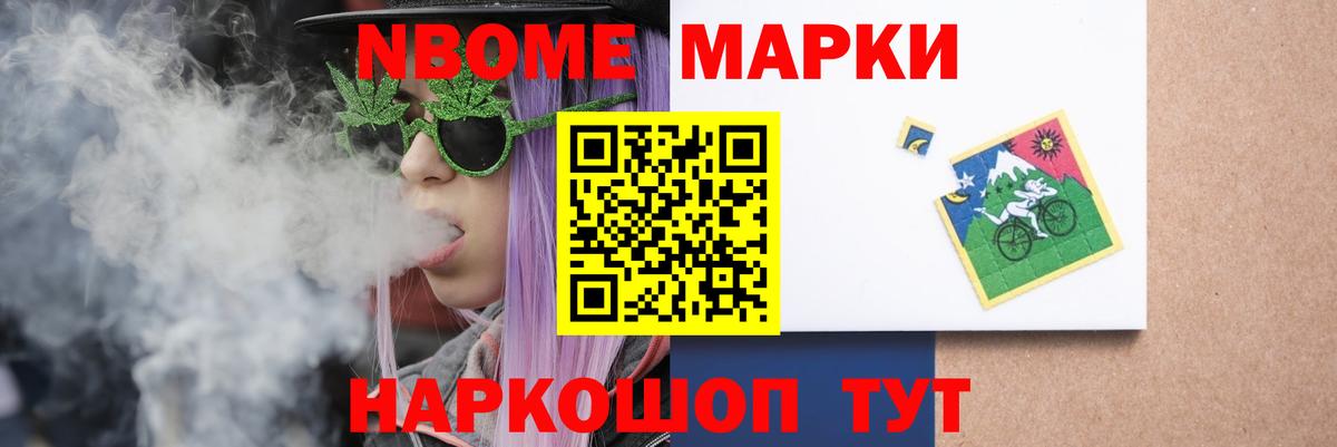 LSD-25 экстази кислота Вольск