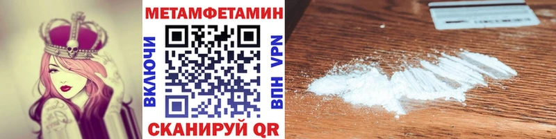 где можно купить   Вольск  Первитин пудра 