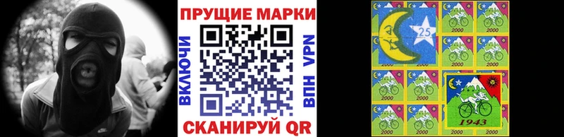 Наркотические марки 1,5мг  Вольск 