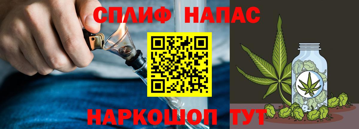 Канабис марихуана  МАРИХУАНА AK-47  Вход с VPN  Каннабис Amnesia  Вольск  Каннабис White Widow 